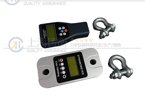 2-200噸卸扣式無(wú)線測(cè)力計(jì)